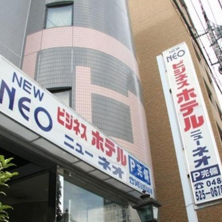 Hotel New Neo Kumagaya Ngoại thất bức ảnh